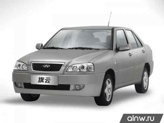 Chery Amulet A15    img-1