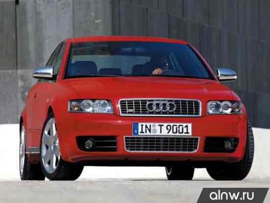 Audi S4 II (B6) Седан